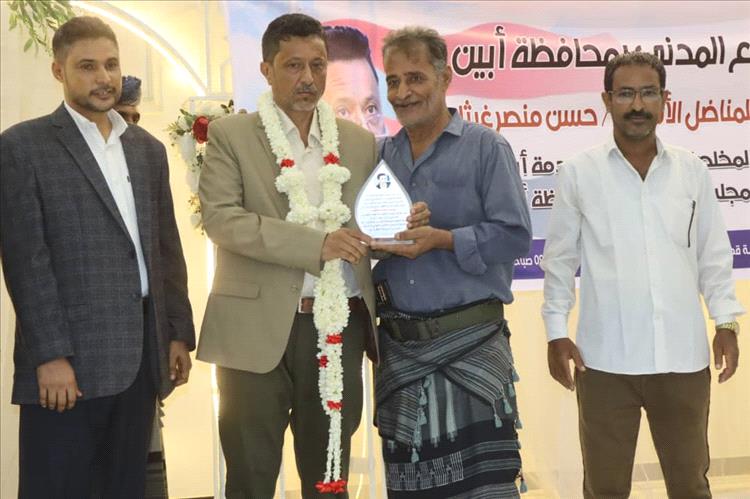 أبين تكرم الشخصية السياسية والاجتماعية المناضل غيثان