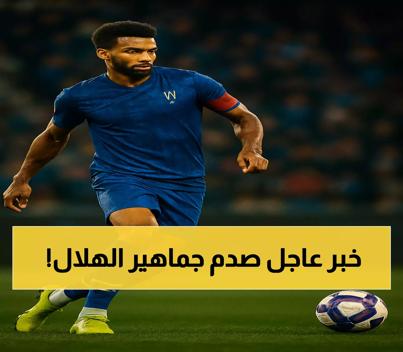 إنزاجي يحسم الجدل: البليهي باقٍ في الهلال ويكشف هوية اللاعب المغادر قبل إغلاق سوق الانتقالات