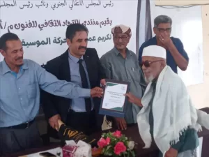 اخبار المناطق – الاتحاد الثقافي للفنون في أبين يكرم رموز الموسيقى في الدلتا