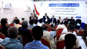 اخبار المناطق – بدء الملتقى الأول للإعلاميين في تهامة بالخوخة لتنسيق الرسالة الإعلامية والدعوة.