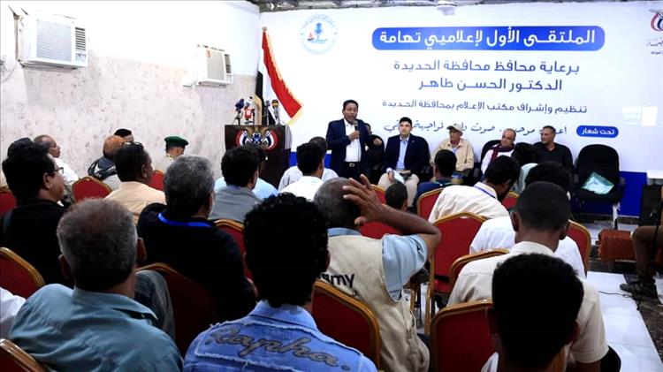 انطلاق الملتقى الأول لإعلاميي تهامة بالخوخة لتوحيد الخطاب الإعلامي ومناصرة القضية التهامية