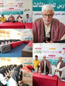 اخبار المناطق – بدء برنامج المدرسة المعززة بالرعاية الطبية في المعافر بتمويل مجموعة الشيباني وتنظيم الفعالية