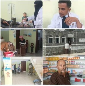 اخبار المناطق – زيادة حالات الإسهال في سباح يافع ونداءات عاجلة لتأمين السوائل الوريدية