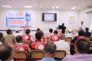 اخبار المناطق – فرع جمعية الهلال الأحمر اليمني في حضرموت يشارك في ندوة حول المصطلحات الطبية باللغة العربية