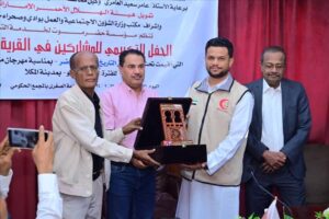 اخبار المناطق – مؤسسة حضرموت تحتفي بالسلطة المحلية وذراع الهلال الأحمر الإماراتي