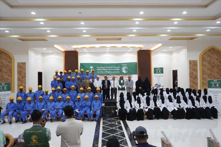 مركز الملك سلمان للإغاثة يسلم 80 حقيبة مهنية لدعم مشاريع الشباب في وادي حضرموت