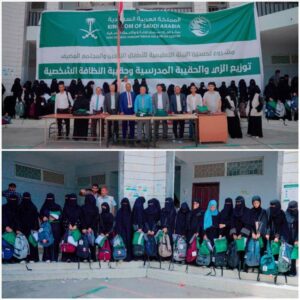 اخبار المناطق – مركز الملك سلمان يوزع المواد المنظومة التعليميةية للأطفال النازحين والمواطنون المحلي