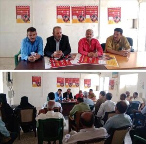 اخبار المناطق – مكتب الرعاية الطبية في أبين يجري اجتماعاً تحضيرياً لتنفيذ المرحلة الثانية من الحملة الوطنية