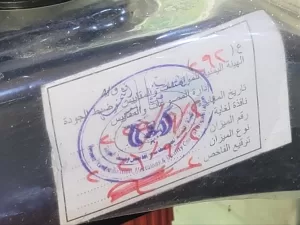 اخبار المناطق – هيئة المواصفات تطلق حملة لمعايرة ميزان المخابز والمخابز.