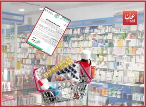 اخبار عدن – إغلاق (17) صيدلية وشركة طبية مخالفة بسبب تحقيق أرباح تصل إلى 400%