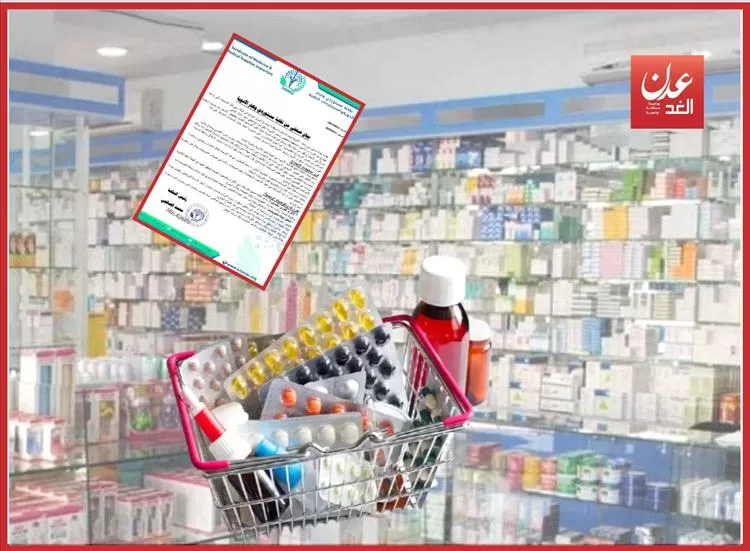 بنسبة ربح 400 % إغلاق (17) صيدلية وشركة طبية مخالفة بعدن