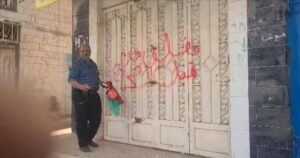 اخبار عدن – إغلاق ست صيدليات غير قانونية في الشيخ عثمان.. ورئيس الحملة يؤكد على أهمية حقوق المواطنين