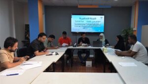 اخبار عدن – اجتماع اللجنة التحضيرية لمؤتمر الفئة الناشئة في عدن تزامنًا مع اليوم العالمي للسلام.