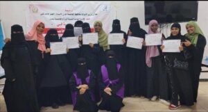اخبار عدن – اختتام دورة لتعليم أساسيات الكمبيوتر لفتيات من مجتمع الصم في عدن
