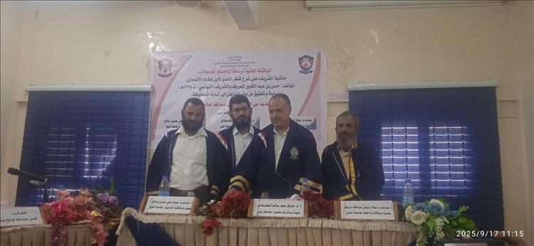 الباحث انيس عبدالله يناقش رسالة الماجستير ويحصل على تقدير