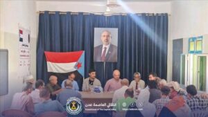 اخبار عدن – الهيئة التنفيذية للانتقالي في دار سعد تعقد اجتماعها الفترة الحاليةي لشهر سبتمبر