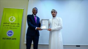 اخبار عدن – بنك القطيبي الإسلامي للتمويل الصغير يحصل على شهادة الجودة العالمية ISO 9001:20.