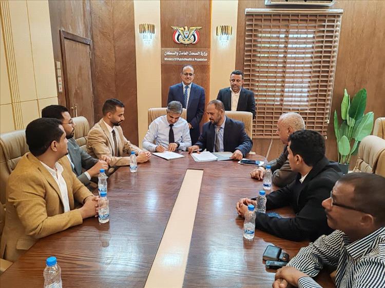برعاية وزير الصحة.. توقيع مذكرة تفاهم بين المؤسسة الطبية الميدانية والمعهد الوطني للصحة العامة