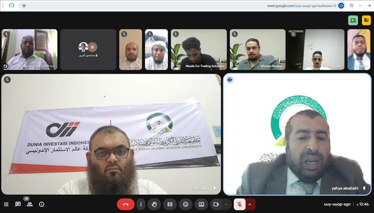 جامعة القرآن الكريم والعلوم الإسلامية باليمن توقع اتفاقية تعاون لفتح مكتب يمثلها بدولة إندونيسيا