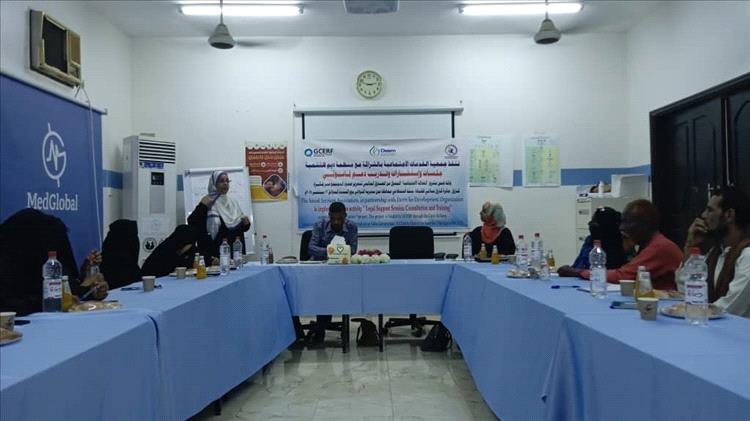 جمعية الخدمات الإجتماعية في مديرية التواهي تنفذ جلسات وإستشارات وتدريب الدعم القانوني