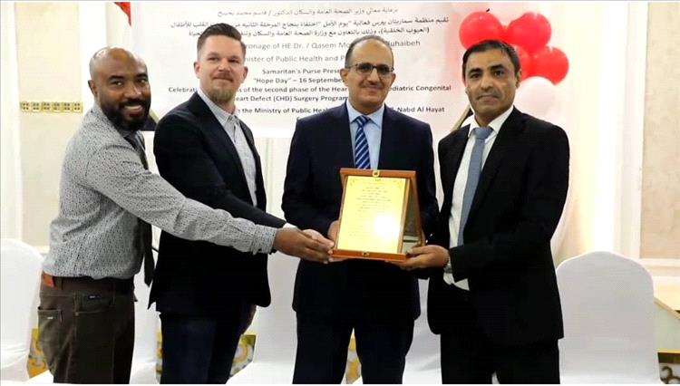 عدن تحتفي بأول نجاح طبي لتوطين جراحة قلب الأطفال في اليمن