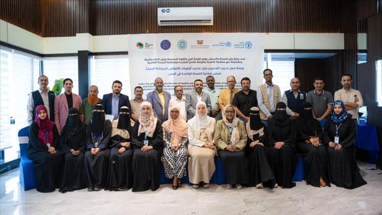 عدن تحتضن ورشة تدريب مدربين حول أولويات الأمراض المشتركة ضمن نهج الصحة الواحدة