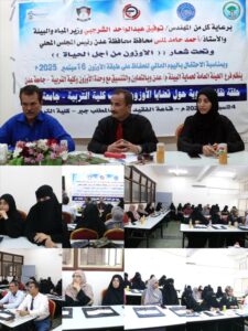 اخبار عدن – كلية التربية في عدن تنظم حلقة نقاشية عن قضايا الأوزون بدعم من الهيئة السنةة لحماية البيئة
