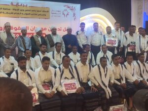 اخبار عدن – مؤسسة الصفوة للتنمية تقوم بإطلاق مهرجان الصفوة للزواج الجماعي بمشاركة 80 عريسًا وعروسًا