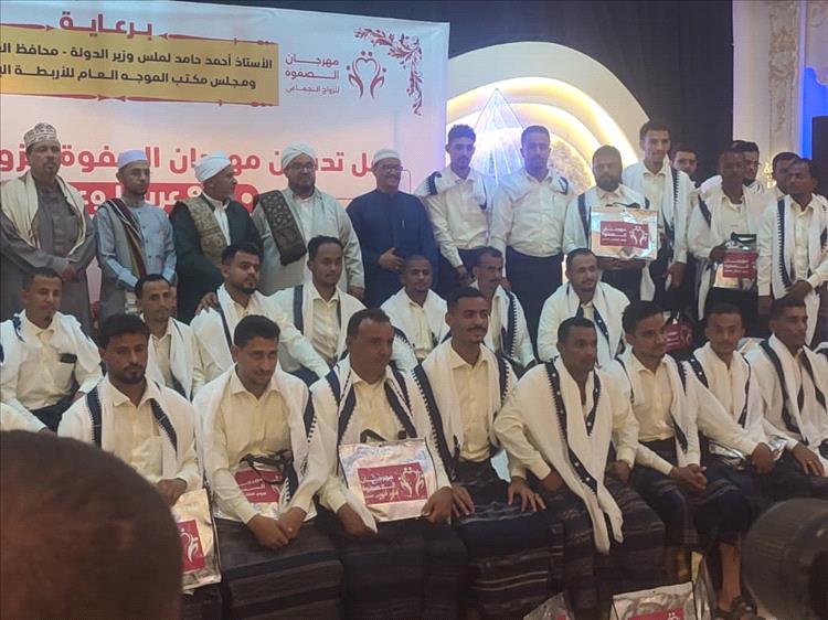 مؤسسة الصفوة للتنمية تدشّن مهرجان الصفوة للزواج الجماعي لـ 80 عريسًا وعروسًا في العاصمة عدن