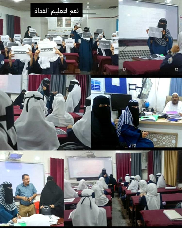 ورشة توعوية للطالبات بمدرسة ومعهد 14 أكتوبر الأهلي في المعلا