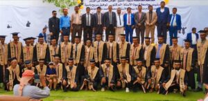 اخبار وردت الآن – الضريبي: نهنئ خريجي كلية التربية في بيحان على إنجازاتهم وندعا بتطوير بنيتها التحتية.