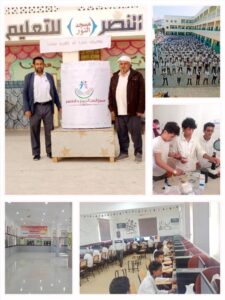 اخبار وردت الآن – مجمع النصر المنظومة التعليميةي في يافع: مثال على الانضباط والنجاح في المنظومة التعليمية