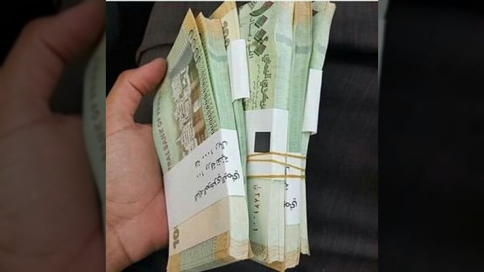 «تحديثات يومية لأسعار الصرف» الريال اليمني مقابل الدولار والسعودي في عدن وحضرموت وصنعاء اليوم الجمعة 19 سبتمبر 2025 - الآن نيوز