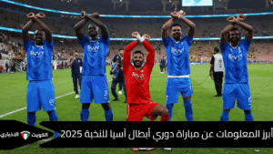 بث مباراة الهلال والدحيل على قناة beIN Sports 2 في بداية دوري أبطال آسيا للأندية – الكويت الإخباري