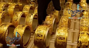 «زيادة غير مسبوقة» في أسعار الذهب بالعراق بالدولار بالتزامن مع الارتفاع العالمي للمعدن الثمين اليوم