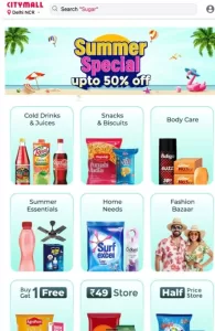 شركة Citymall الناشئة في مجال البقالة الهندية تجمع 47 مليون دولار لتحدي عمالقة التوصيل الفائق السرعة