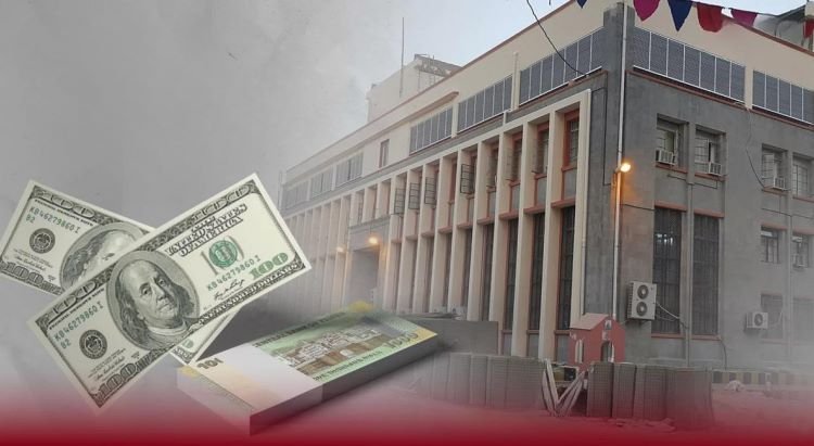 عدن نقابة الصرافين تتهم البنك المركزي بتهديد الاستقرار المالي