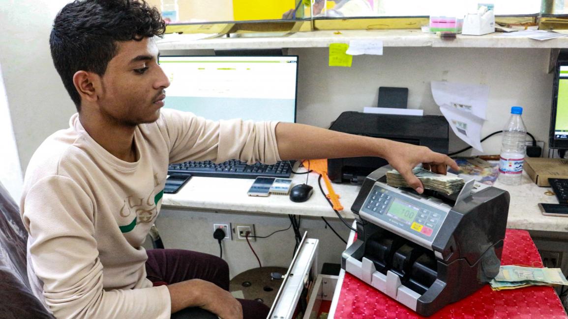  آخر تحديث لاسعار صرف العملات الاجنبية مقابل الريال اليمني | الخلاصة نت