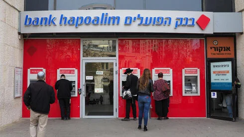 إضراب يلوح في الأفق بعد فصل 770 موظفاً من هبوعليم،