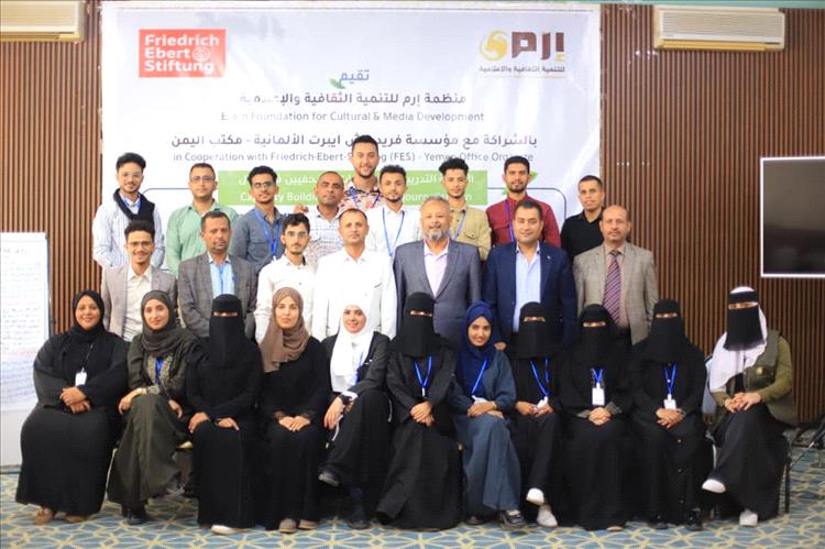 اختتام ورشة بناء قدرات الصحفيين في مجال التغيير المناخي والطاقة المتجددة