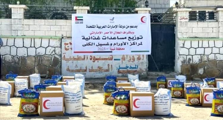 أخبار المحافظات - الهلال الأحمر الإماراتي يوزع 1,250 سلة غذائية لمرضى الأورام والفشل الكلو