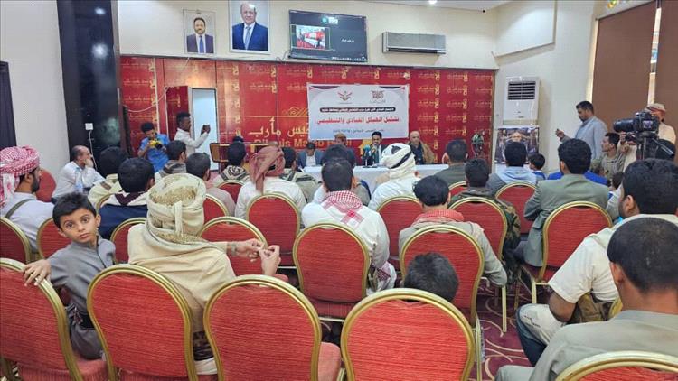 فرع حزب التضامن الوطني بمأرب يعقد اجتماعه القيادي الأول ويقرّ هيكله التنظيمي ويعلن انضمامه لمؤتمر مأرب الجامع