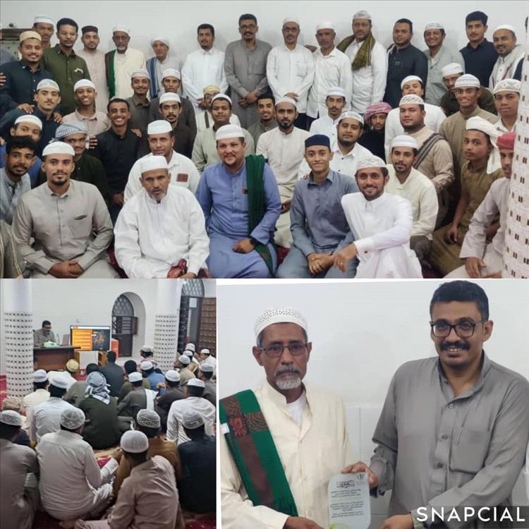 ندوةً تعريفيةً عن الذكاء الاصطناعي ينظمها منتدى الراية بالحوطة مديرية شبام