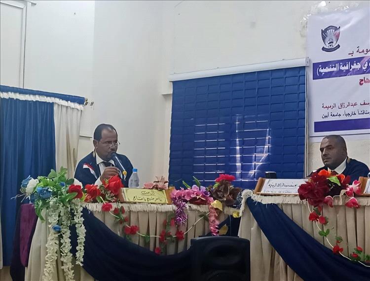 الباحث ياسر شيخ باحاج يتوج جهوده العلمية بدرجة الدكتواره بإمتياز من جامعة عدن