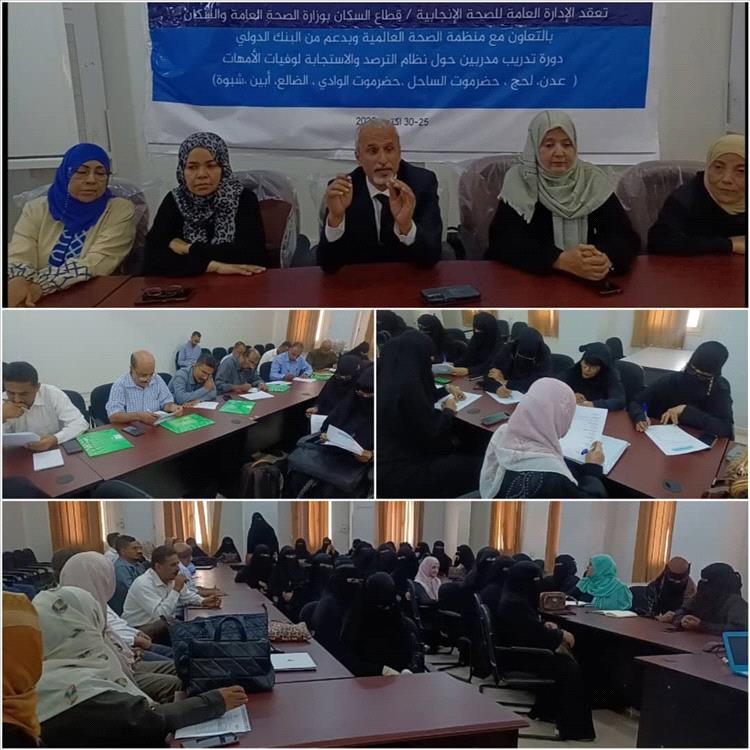 الوكيل الشبحي يدشن