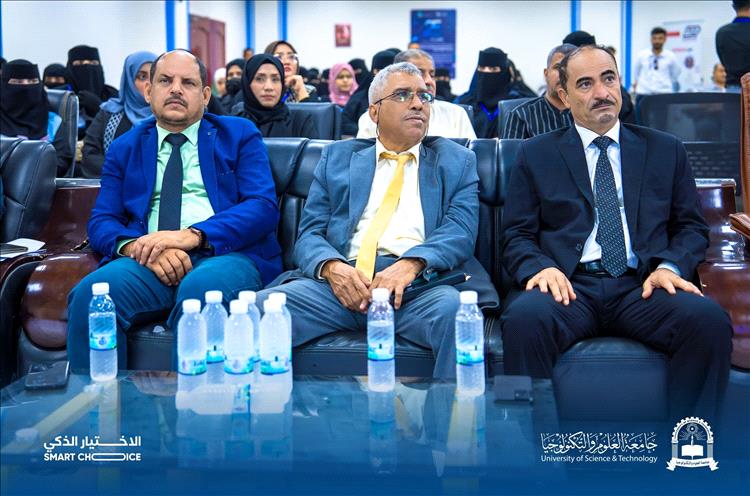 اختتام أعمال المؤتمر الدولي الثاني للتعليم الإلكتروني والتعليم عن بُعد في عدن