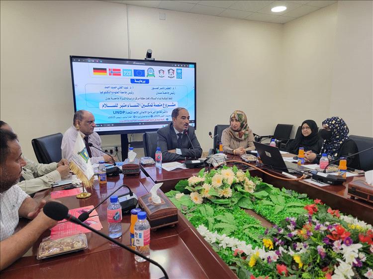 انطلاق مشروع «منصة تمكين النساء - منبر للسلام» لمواجهة مخاطر الابتزاز والاختراقات الإلكترونية