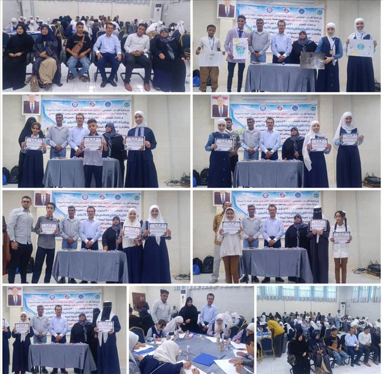 حماية البيئة بعدن تكرم  الفائزين من طلاب ومدارس المعلا بمسابقة الرسم  في الحفاظ على طبقة الأوزون