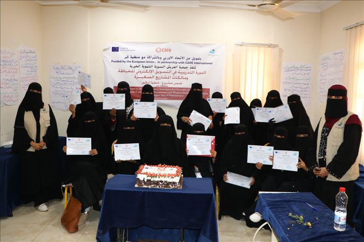 جمعية العريش النسوية التنموية الخيرية تختتم الدورة التدريبية للدفعة الثانية في التسويق الإلكتروني