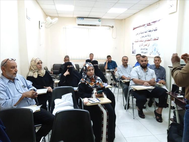 شركة النفط عدن تنظم ورشة عمل حول «الذكاء الاصطناعي واستخدام تقنياته في العمل الإداري»